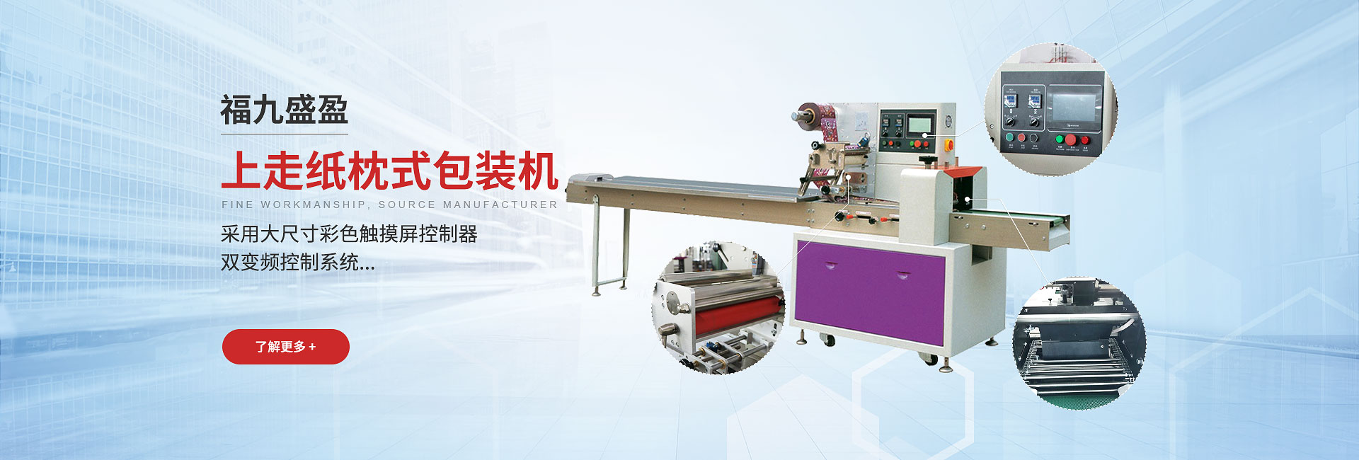 AV111-G-分集水器自動溫控